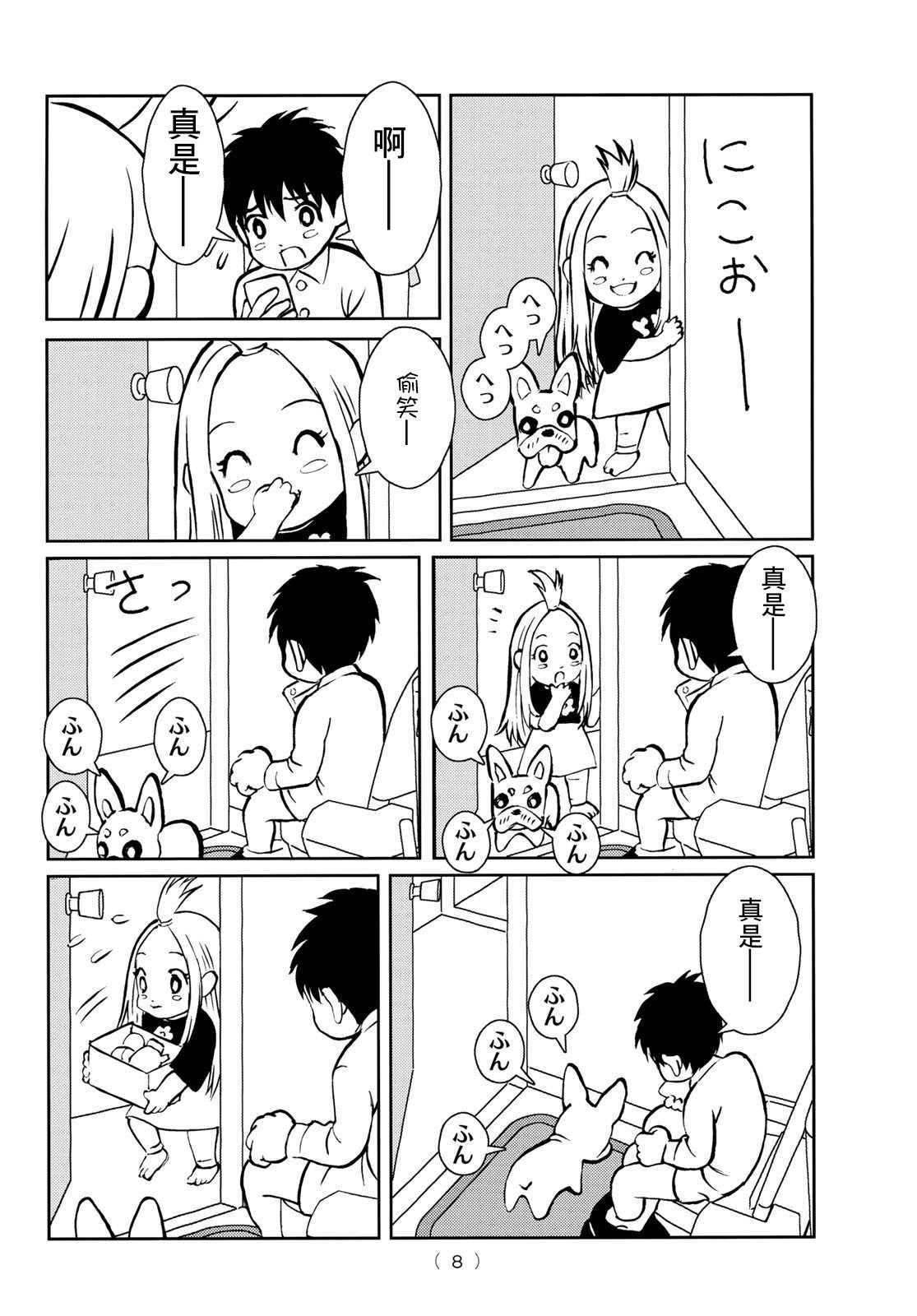 第1话