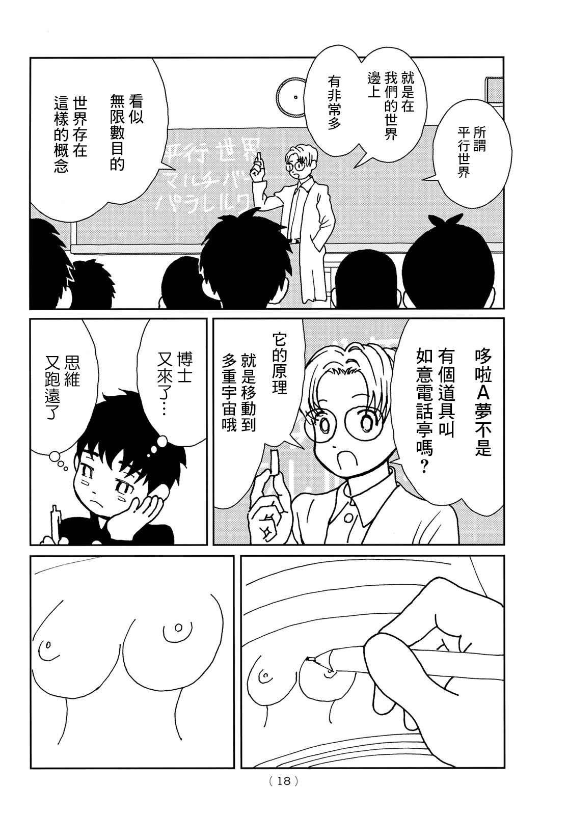第1话