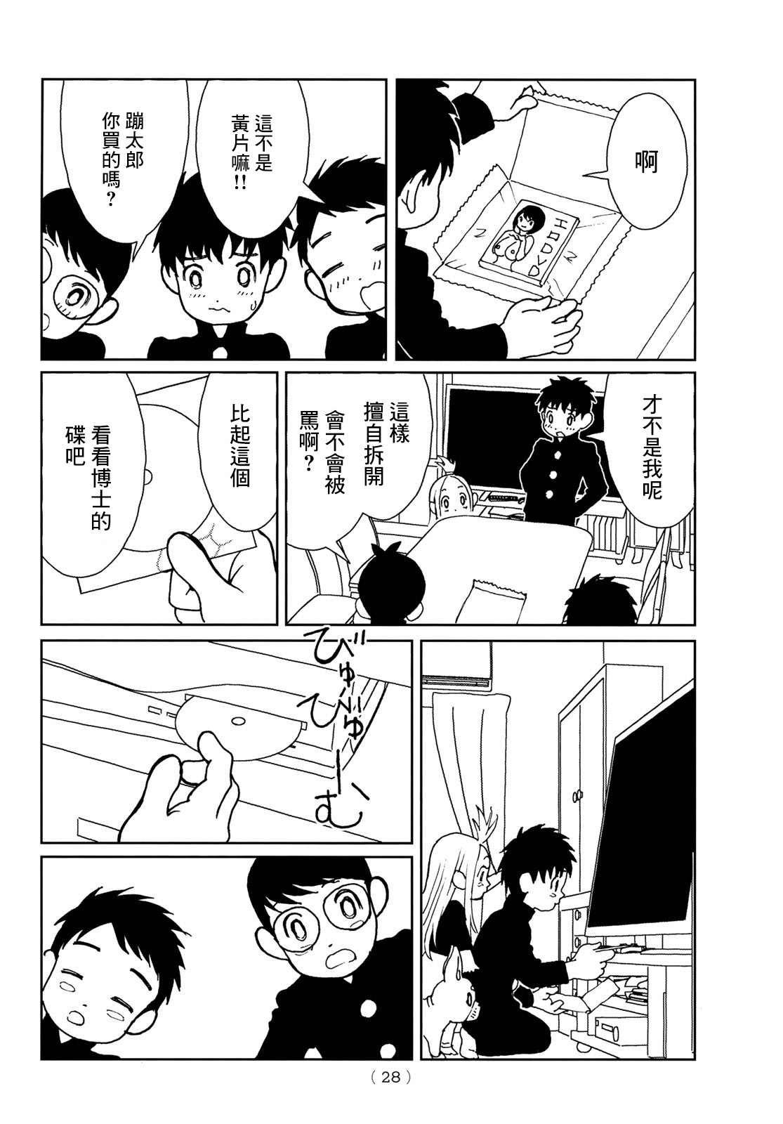 第1话