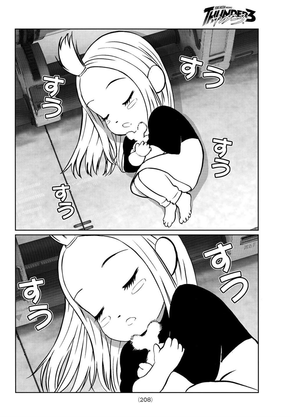 第9话