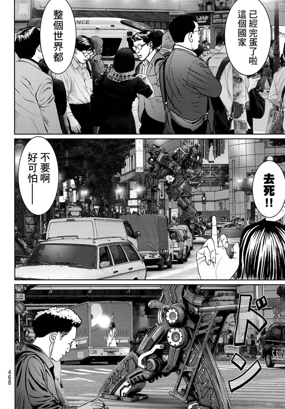 第11话
