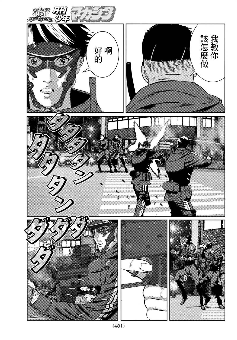 第11话