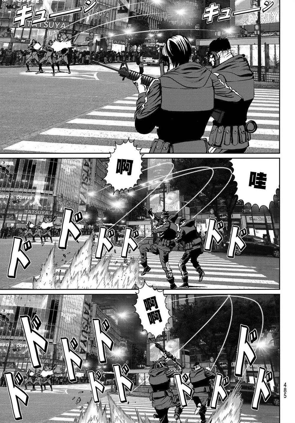 第11话
