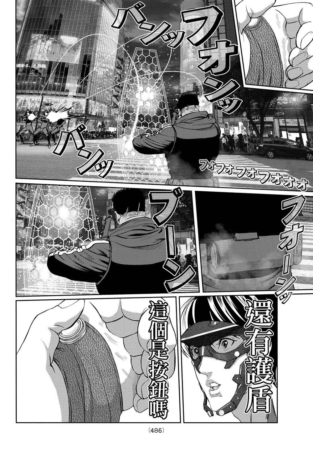 第11话