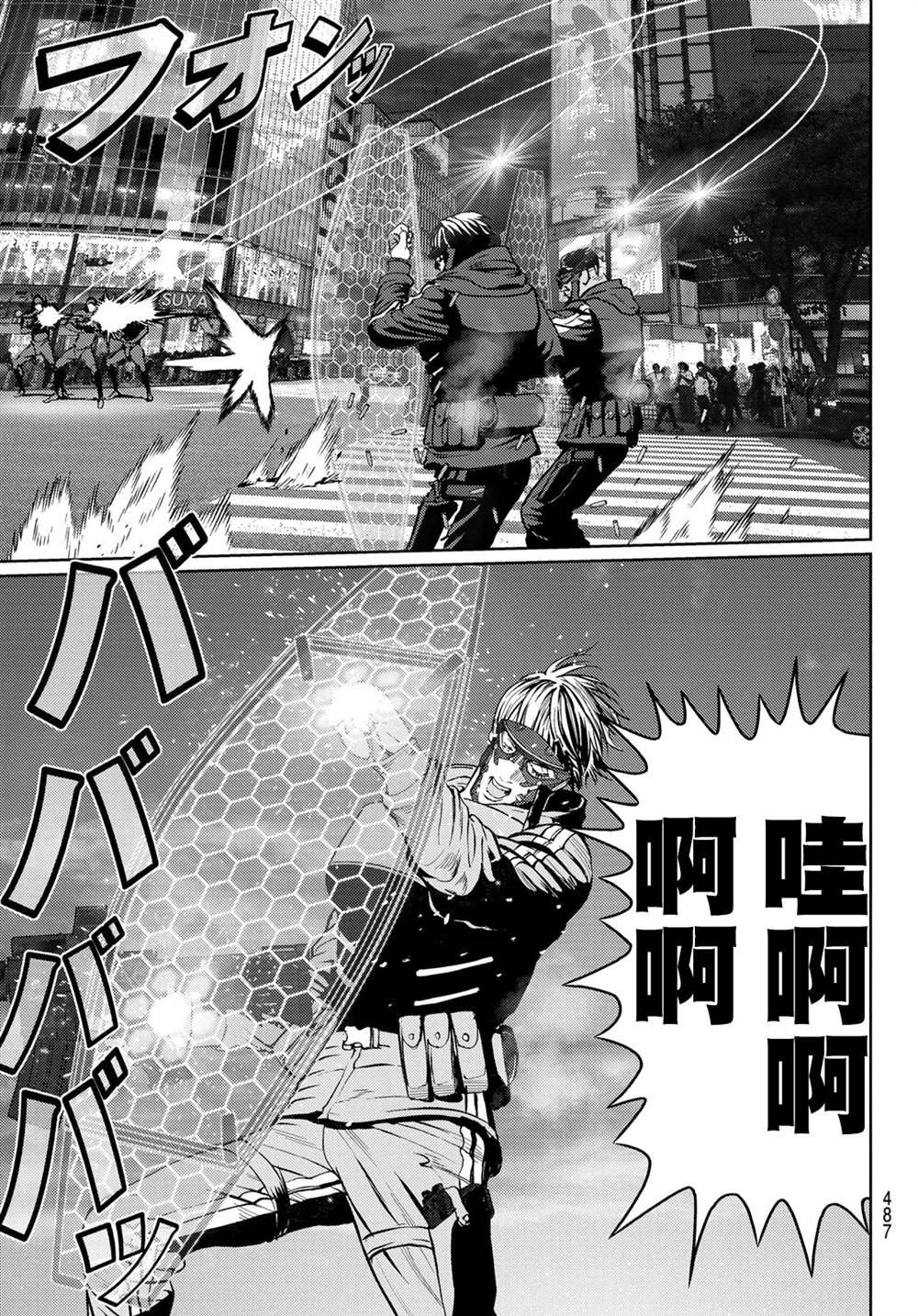第11话
