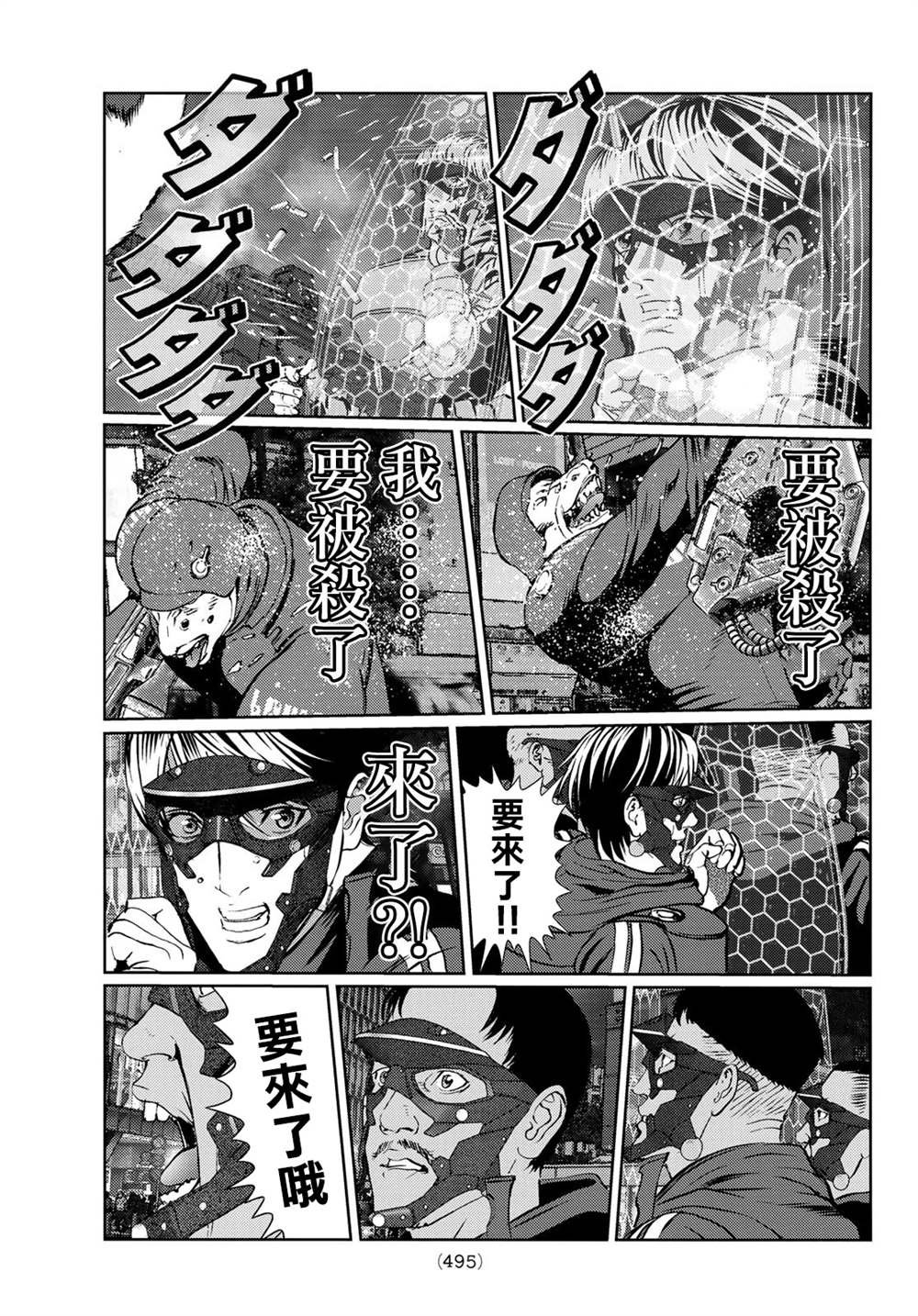 第11话