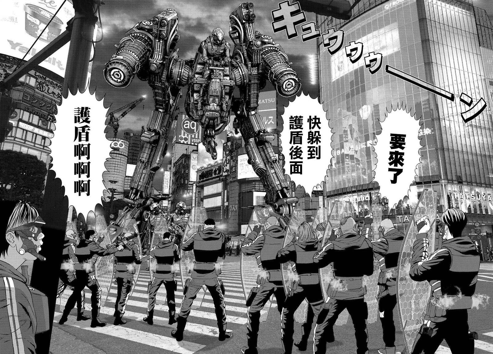 第11话