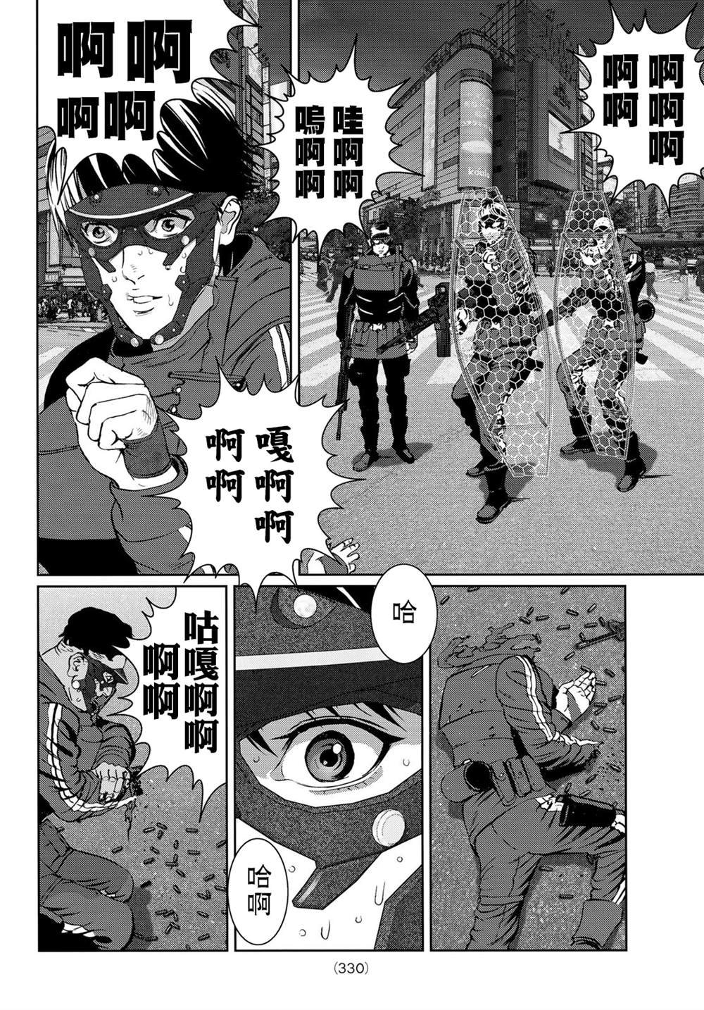 第12话