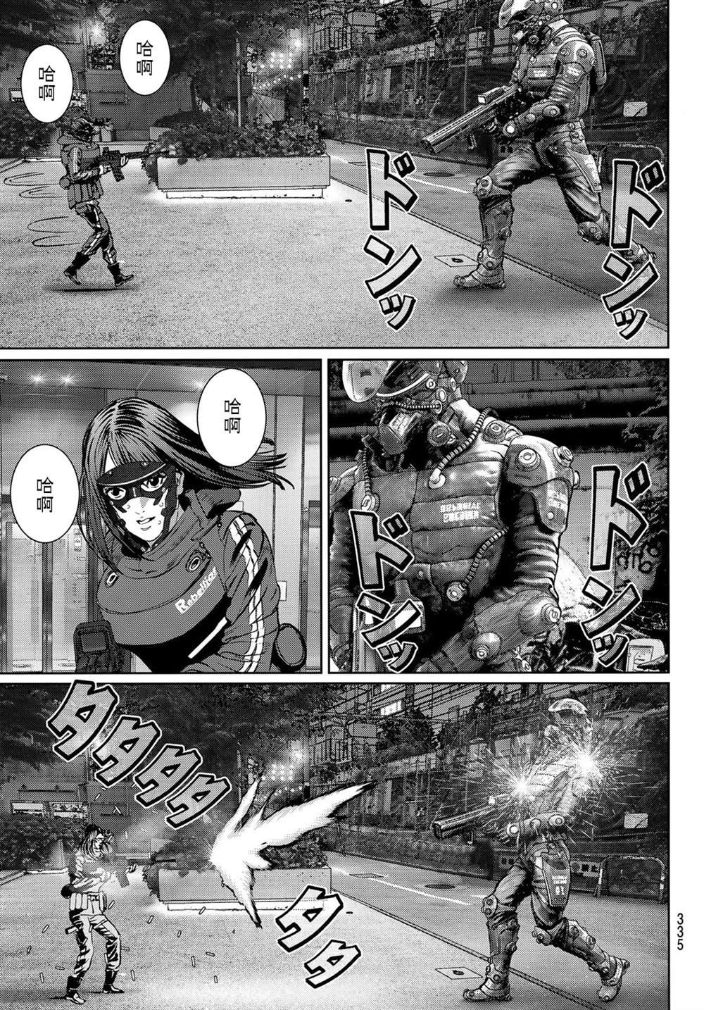 第12话