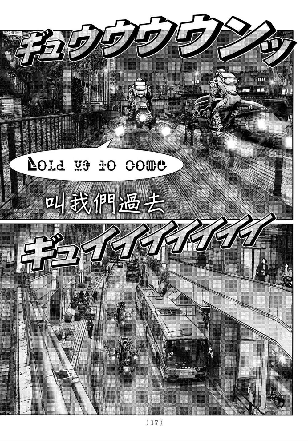 第13话