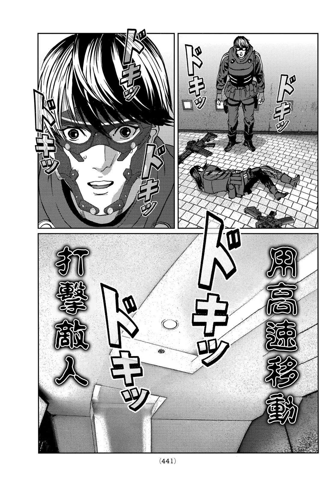 第14话