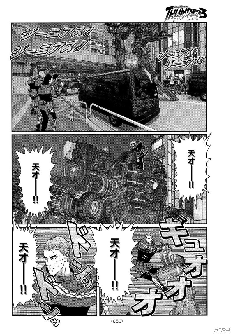 第15话