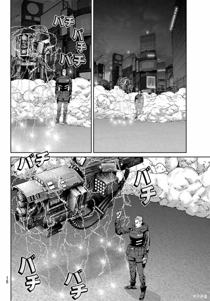 第17话
