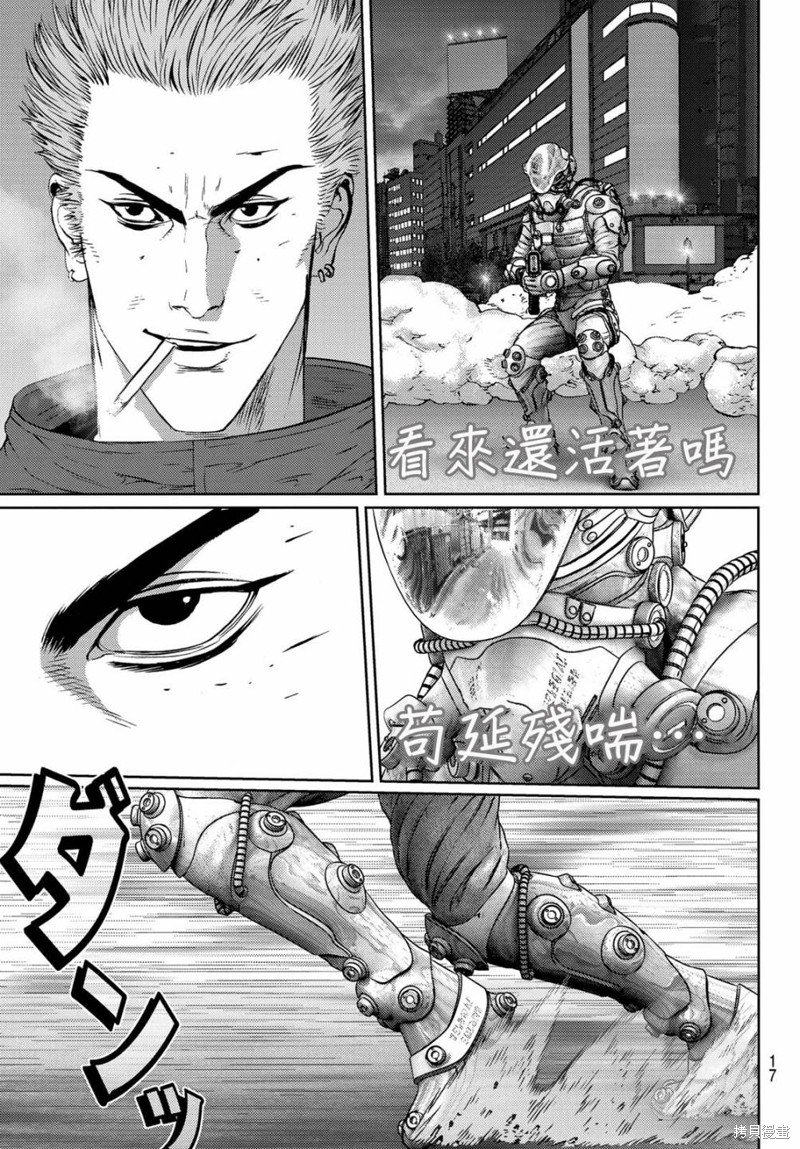 第17话