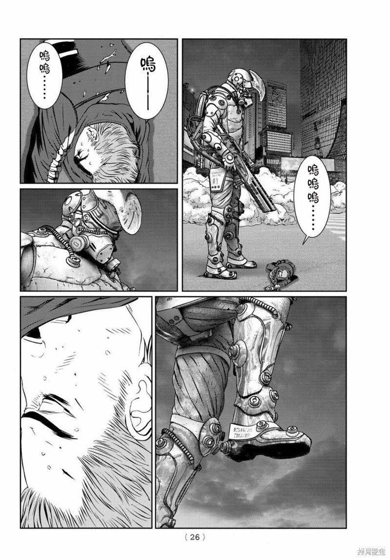 第17话