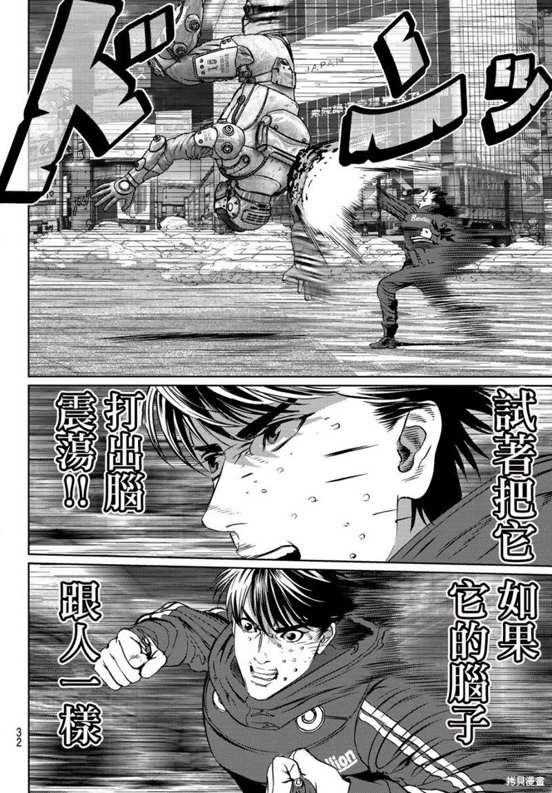 第17话