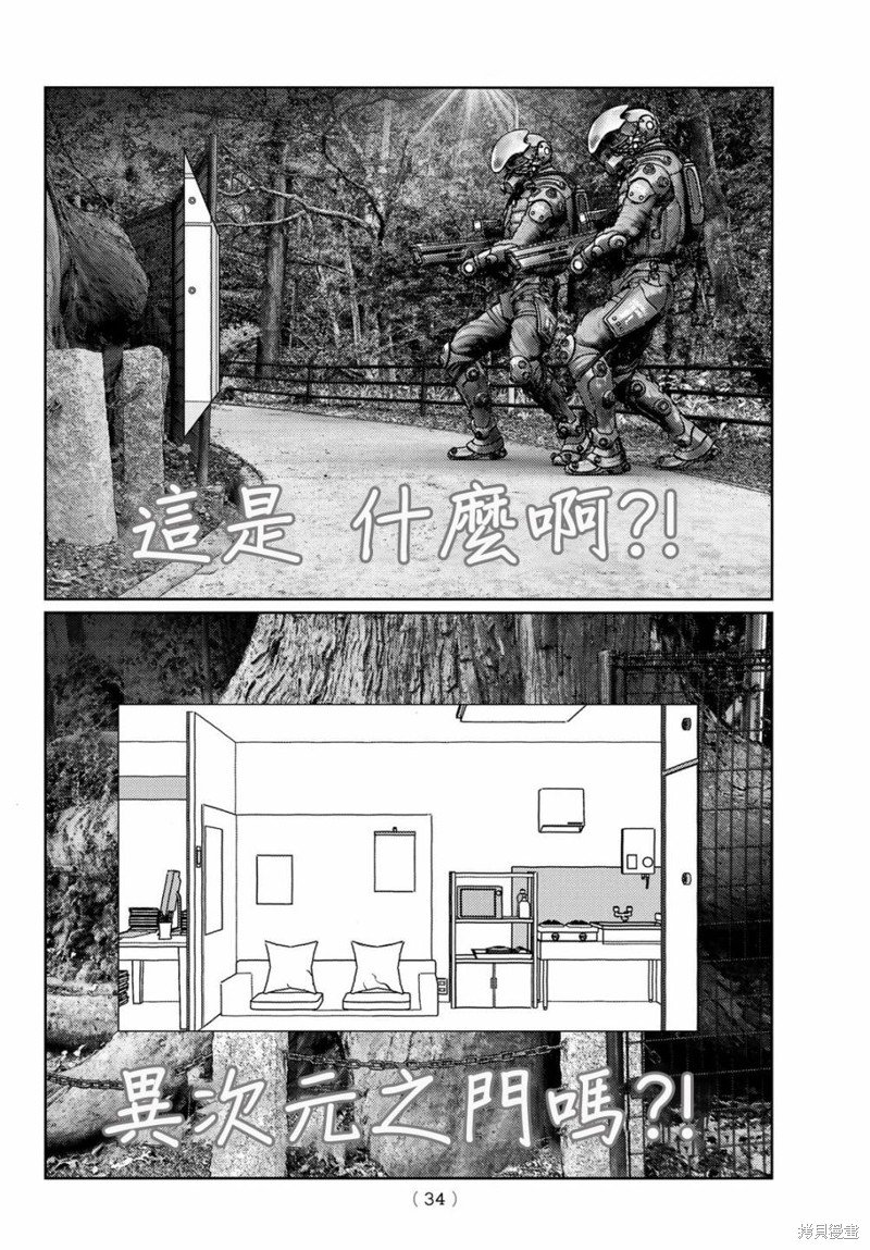 第17话