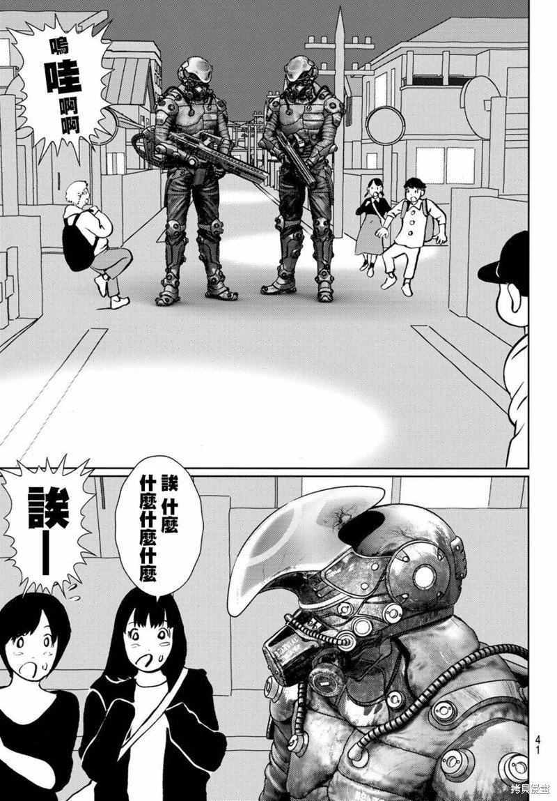 第17话