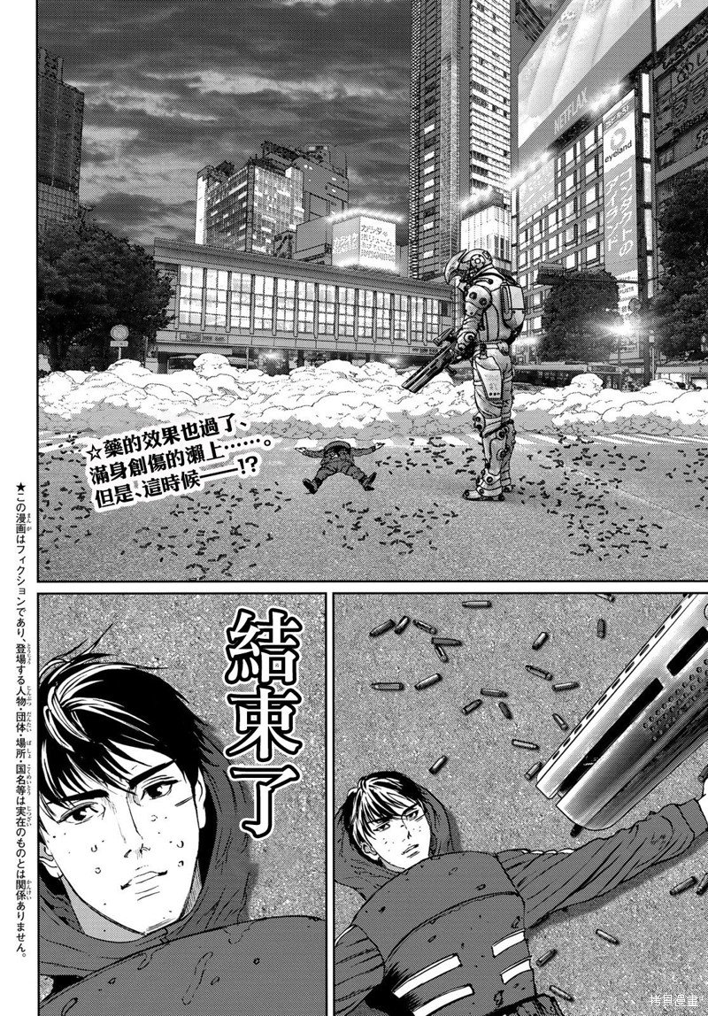 第18话