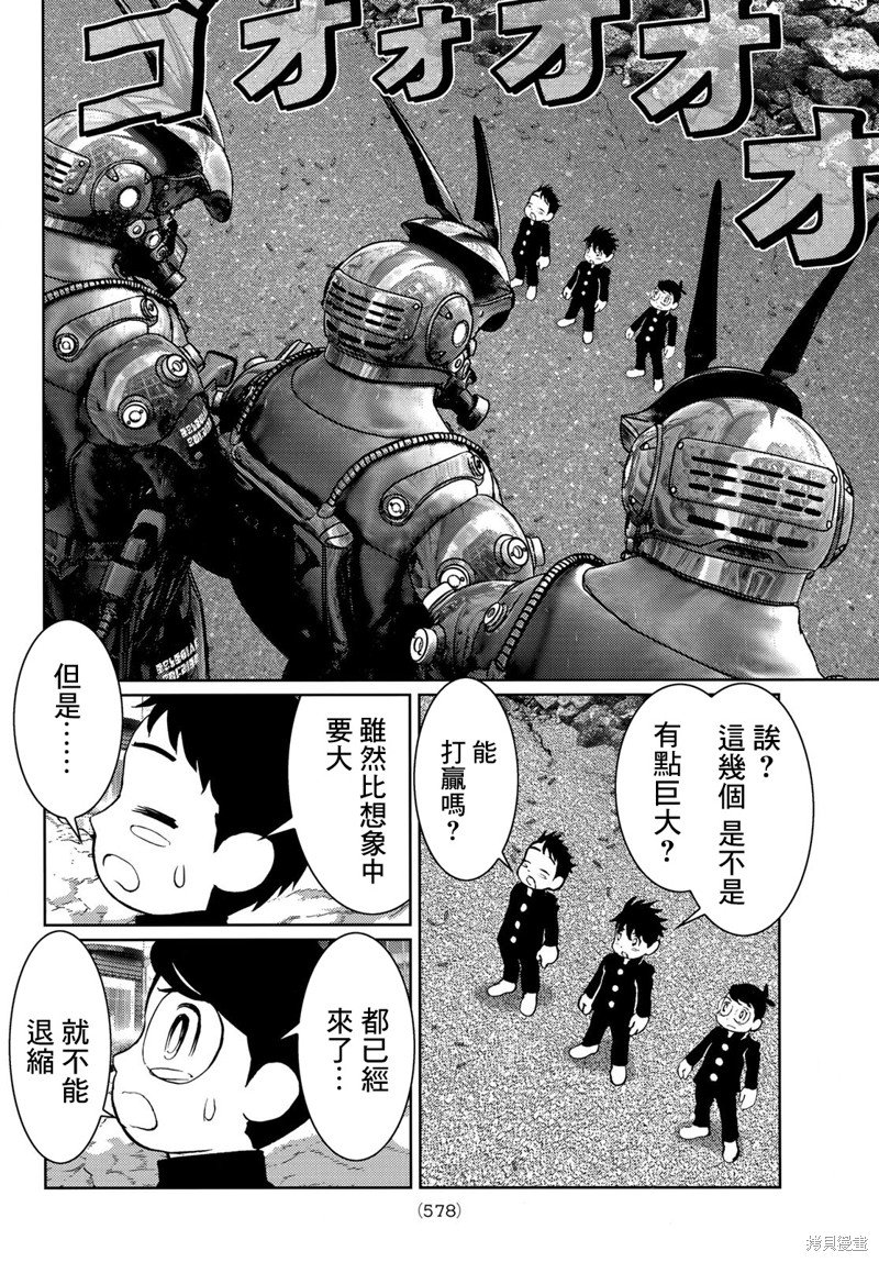 第18话