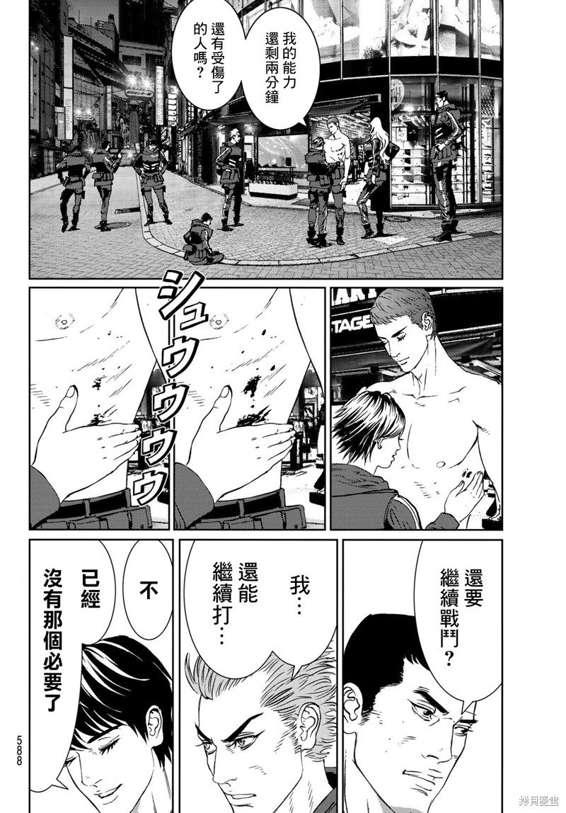 第18话