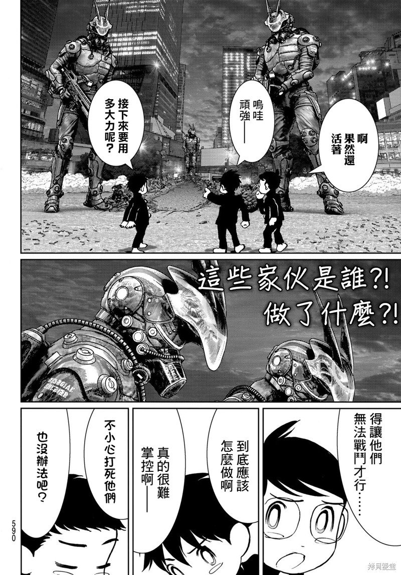 第18话