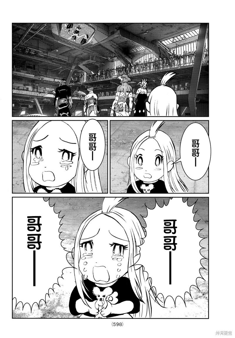 第18话