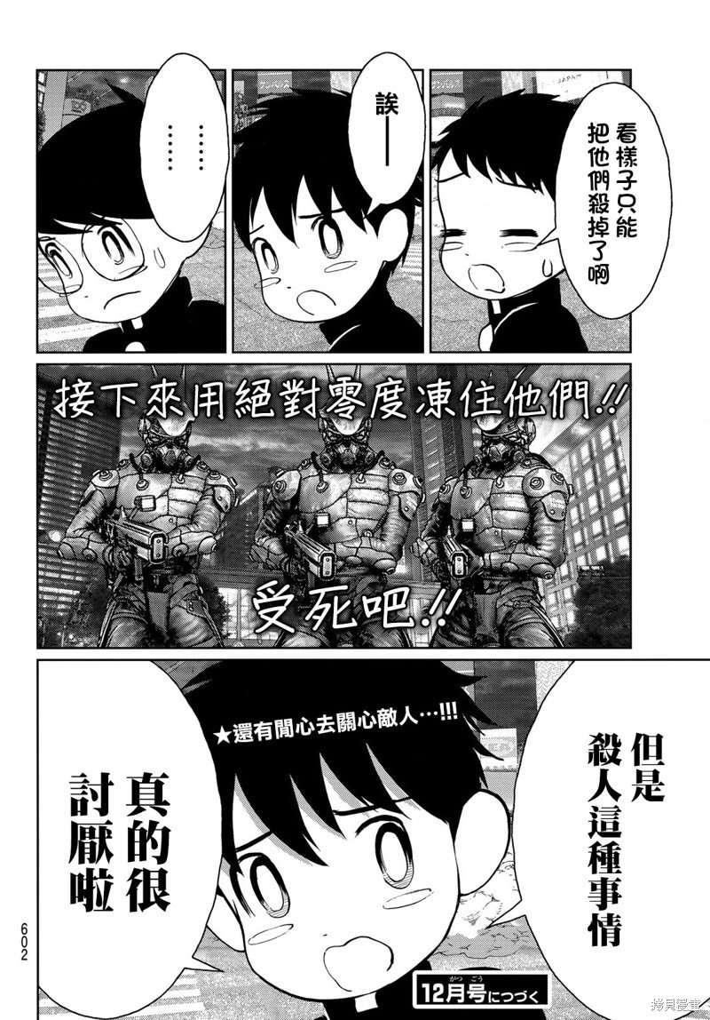 第18话