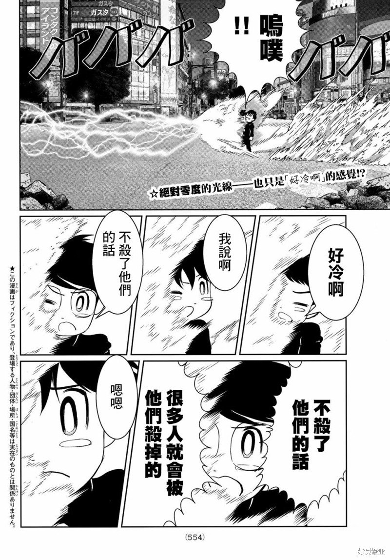 第19话