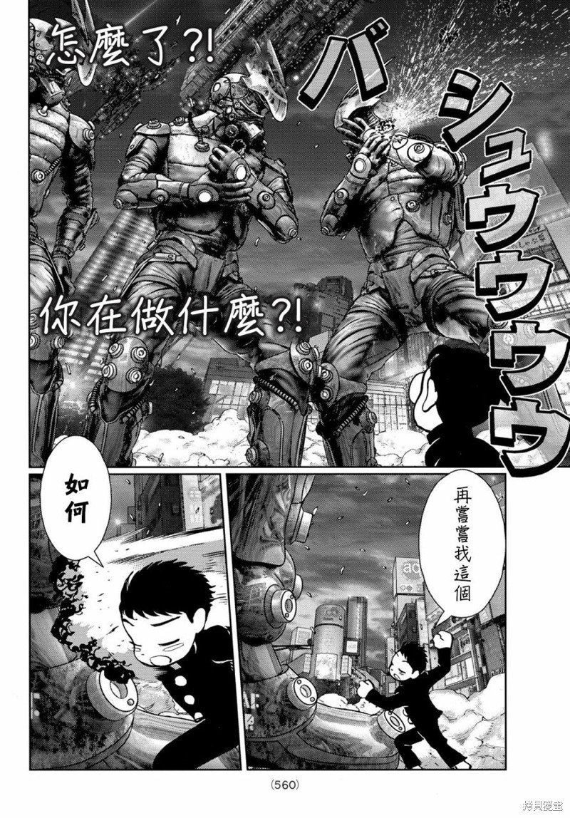 第19话