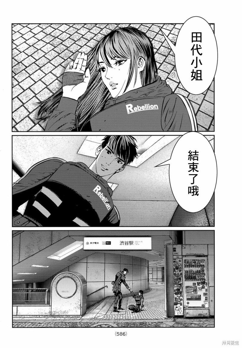 第19话