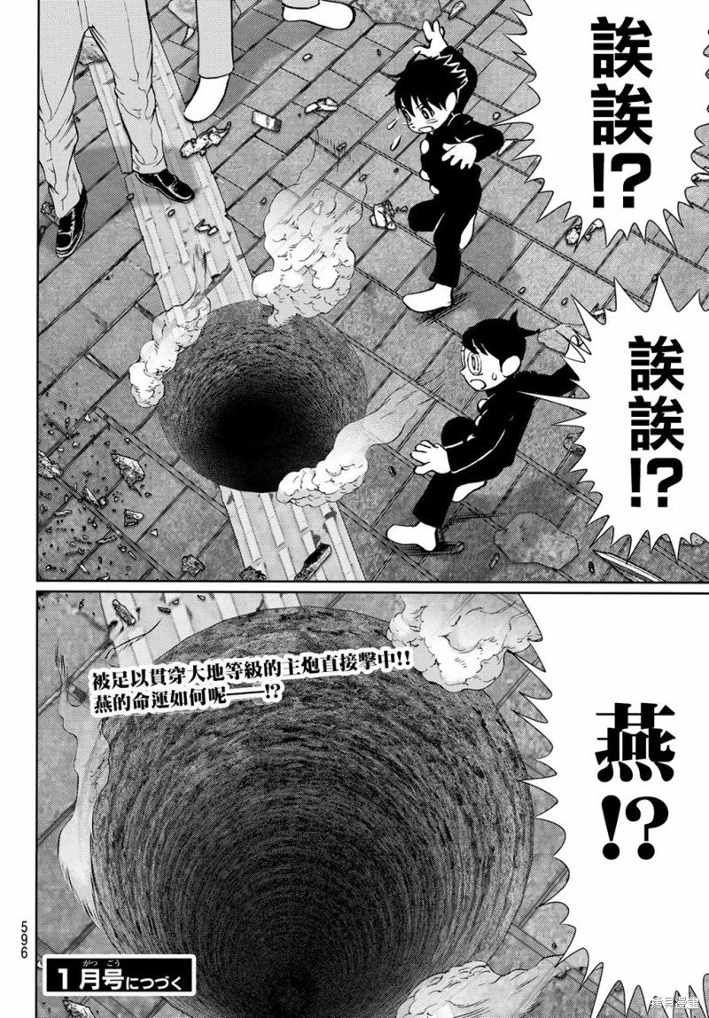 第19话