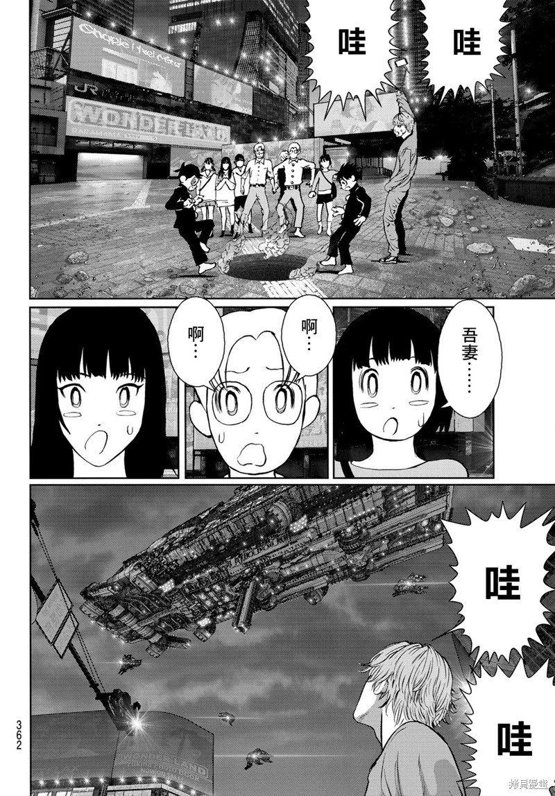 第20话