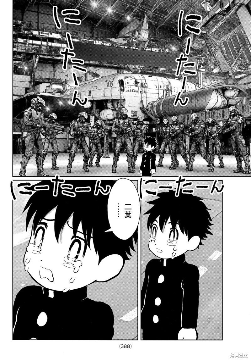 第20话
