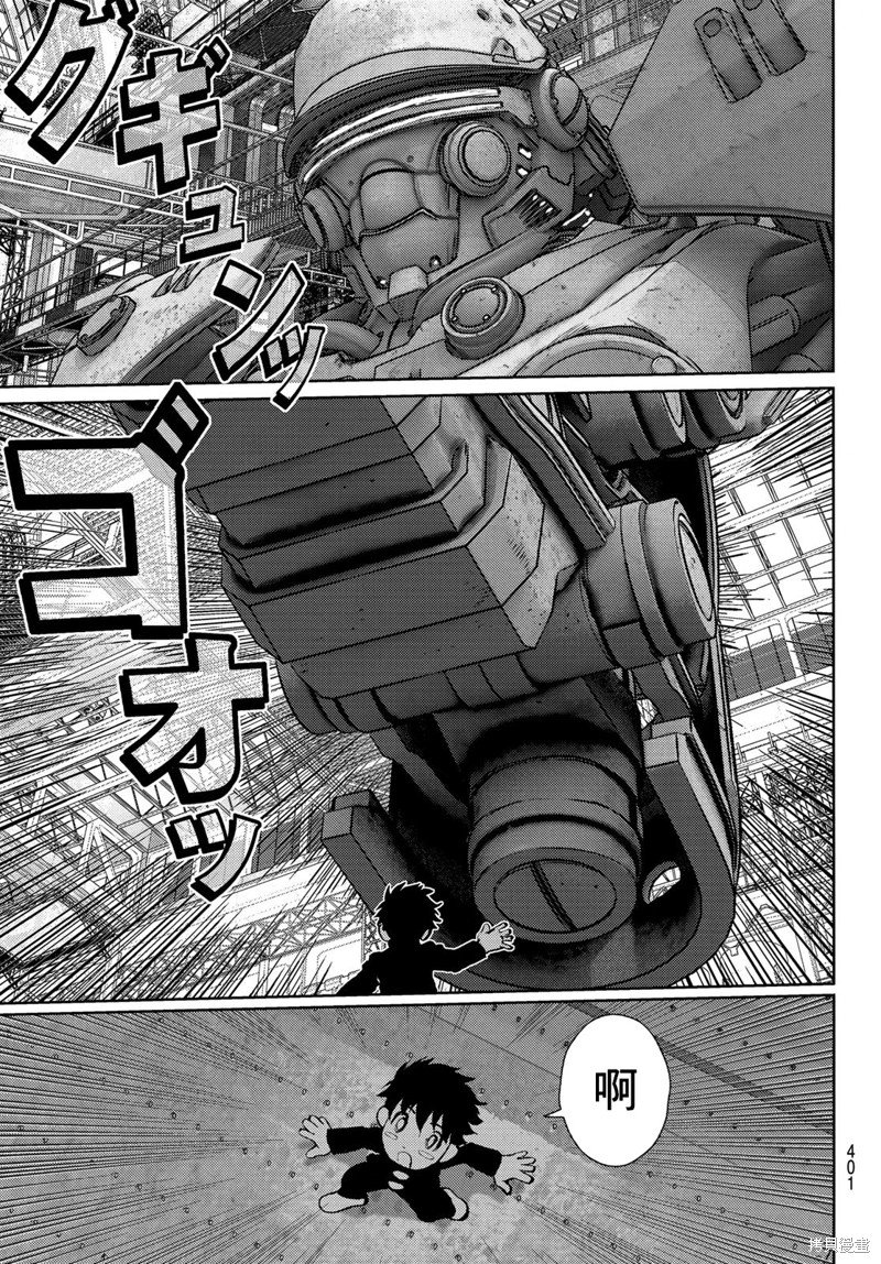 第20话