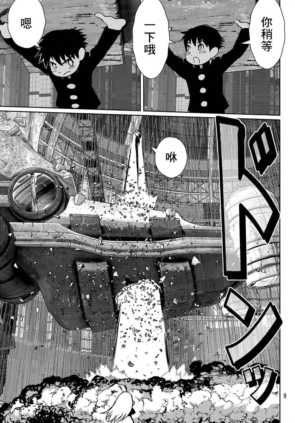 第21话