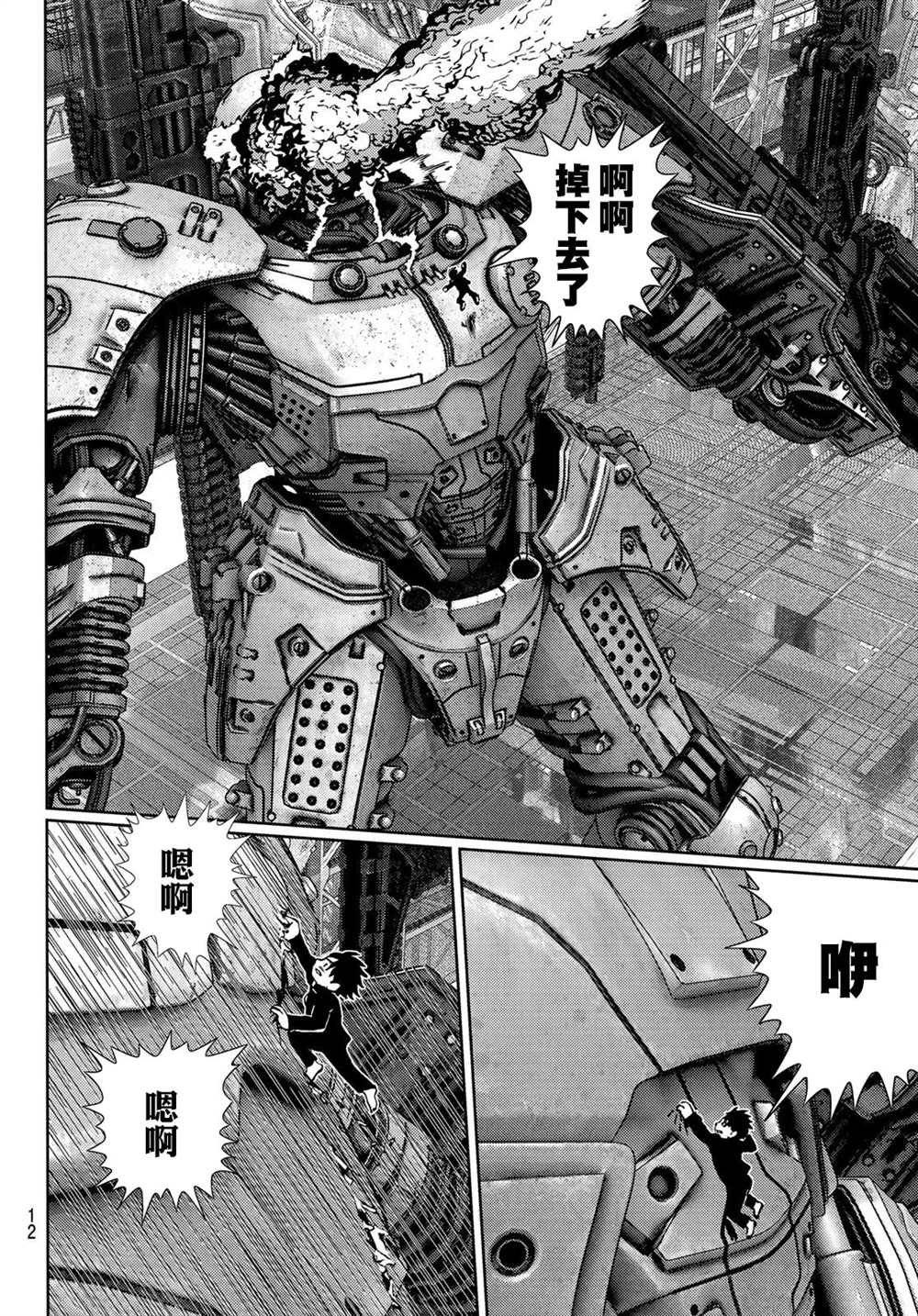 第21话