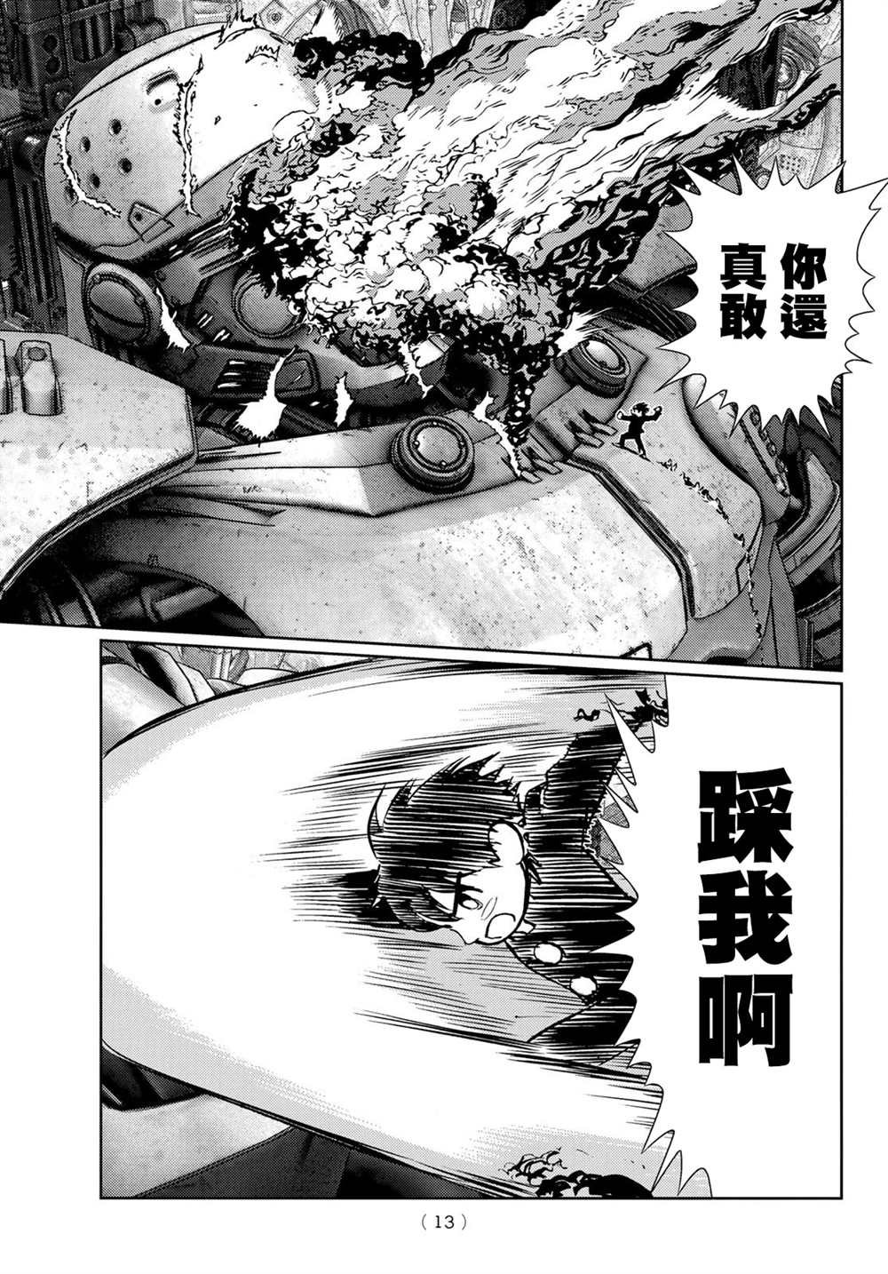 第21话