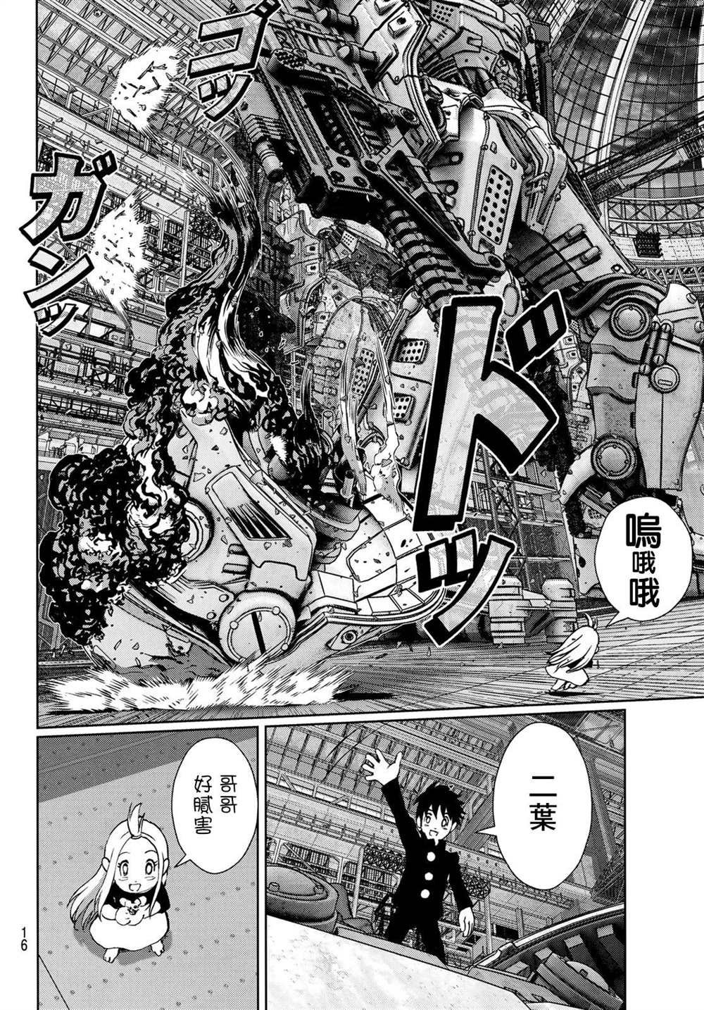 第21话