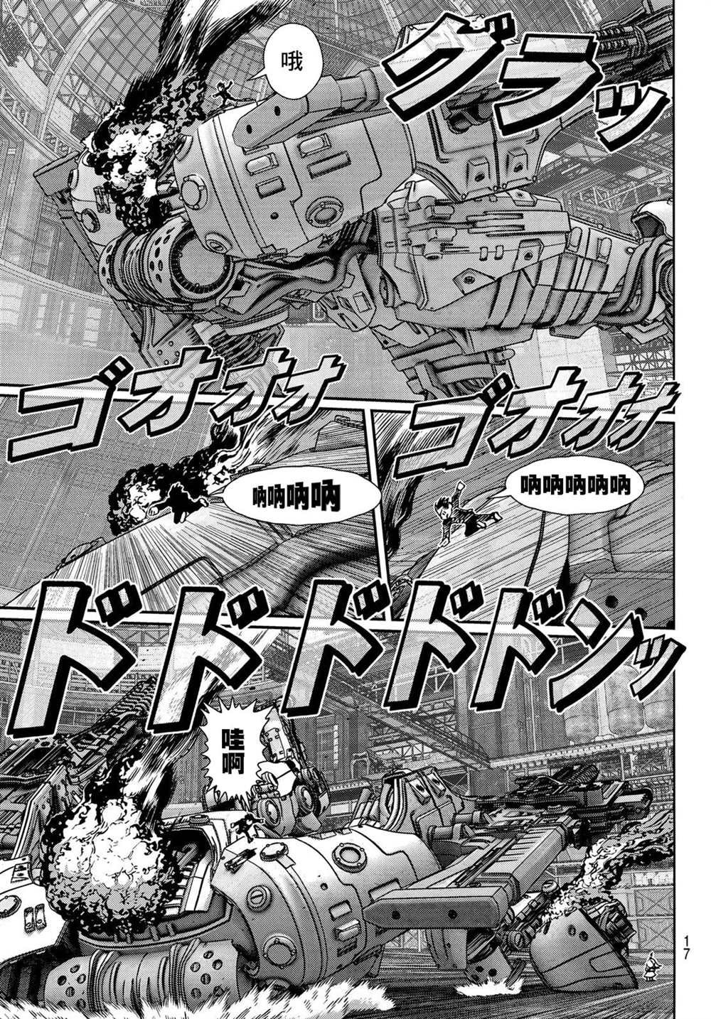 第21话