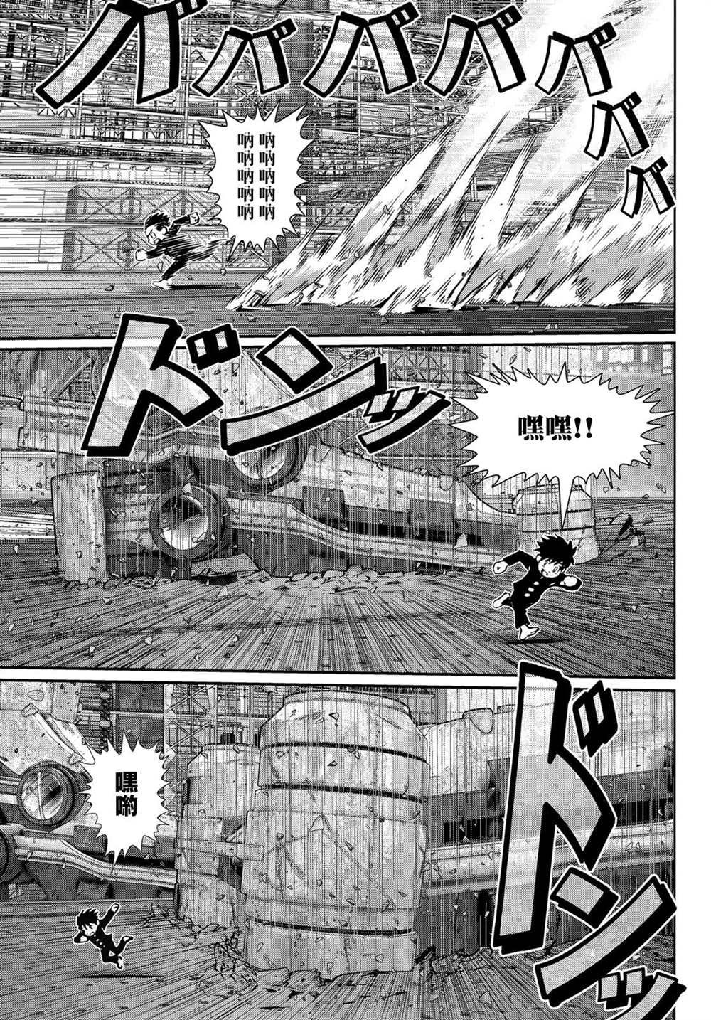 第21话