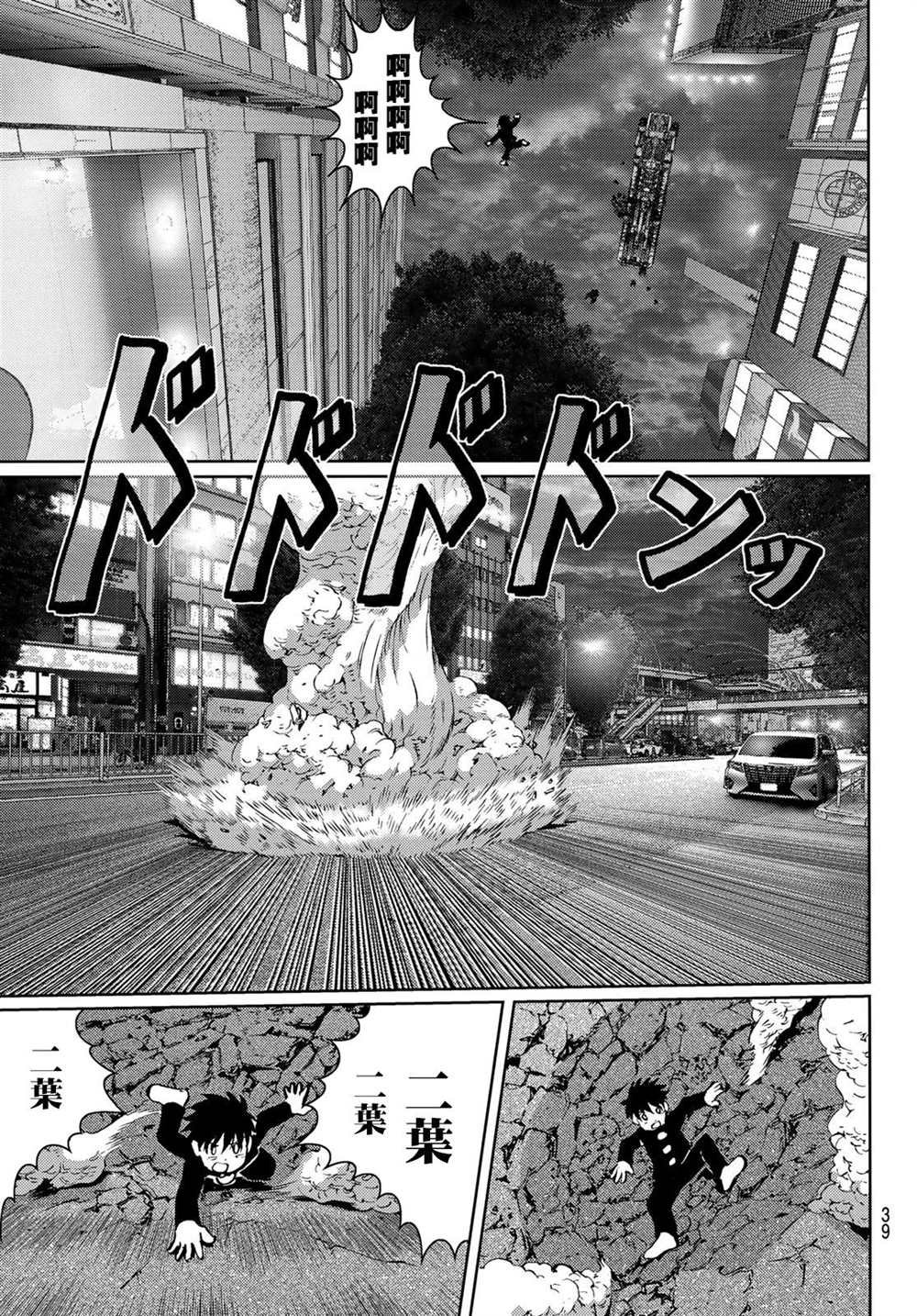 第21话
