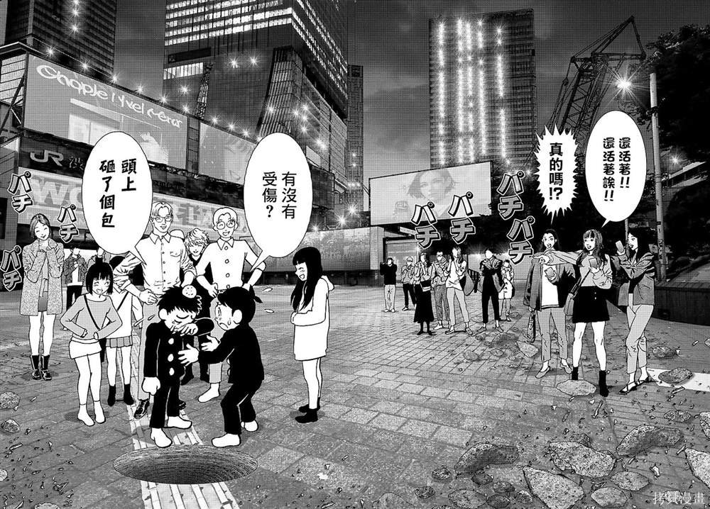 第22话