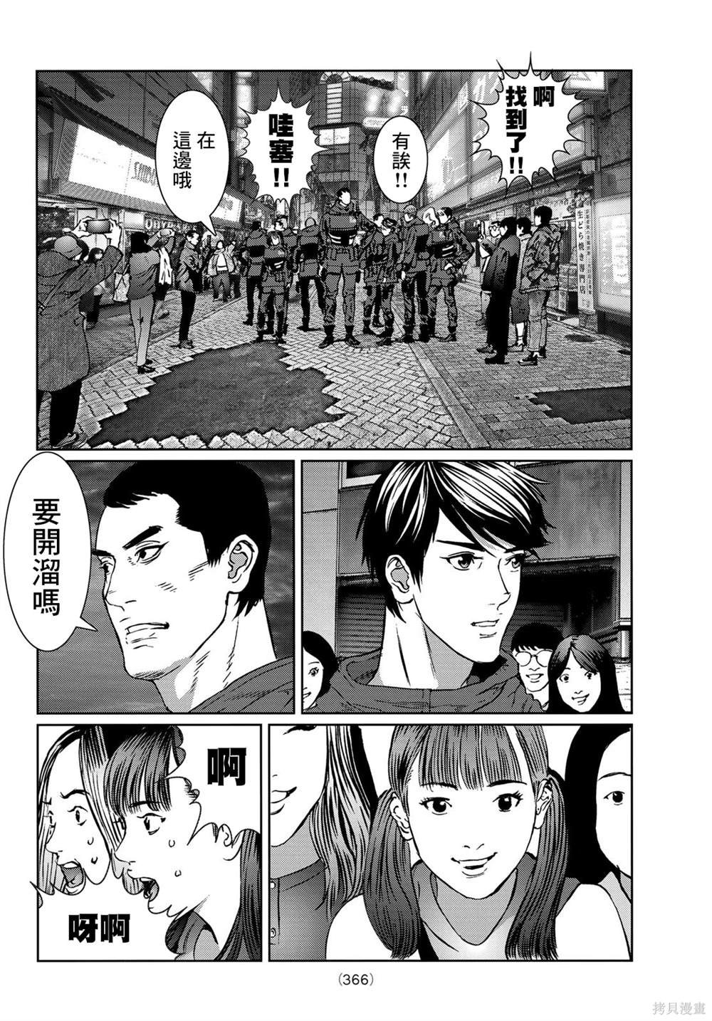 第22话