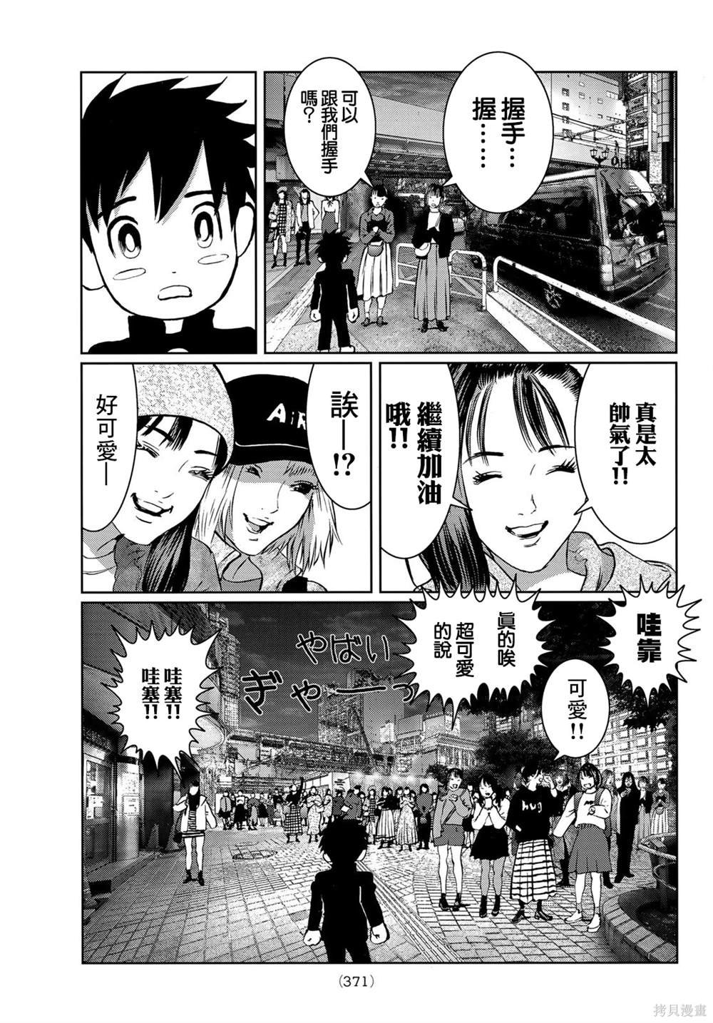 第22话