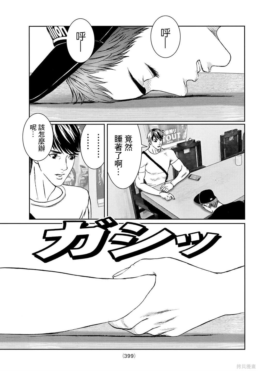 第22话