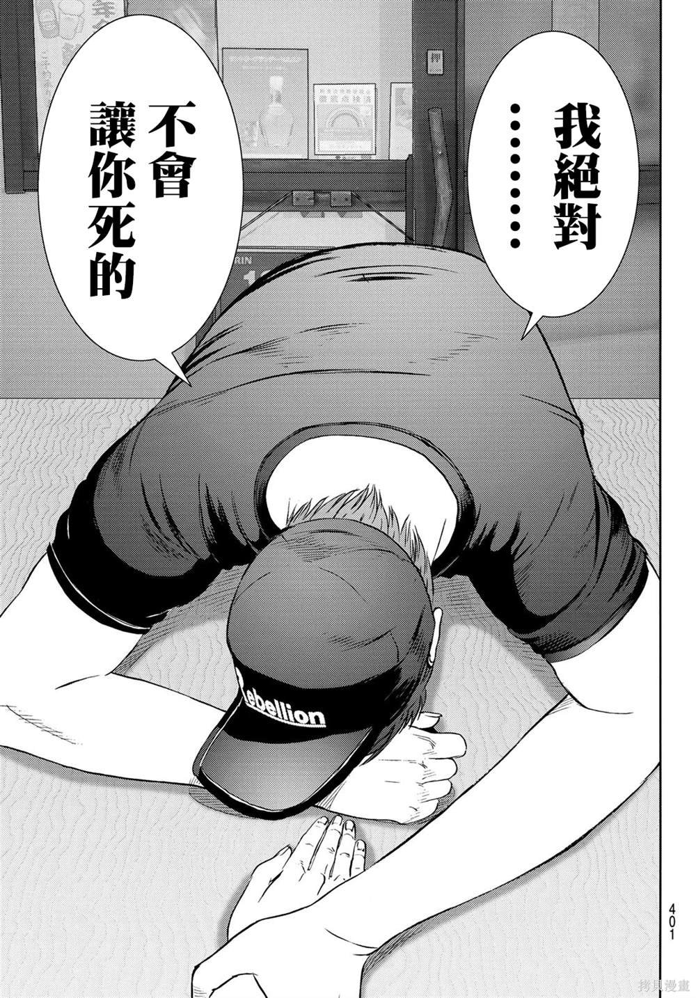 第22话