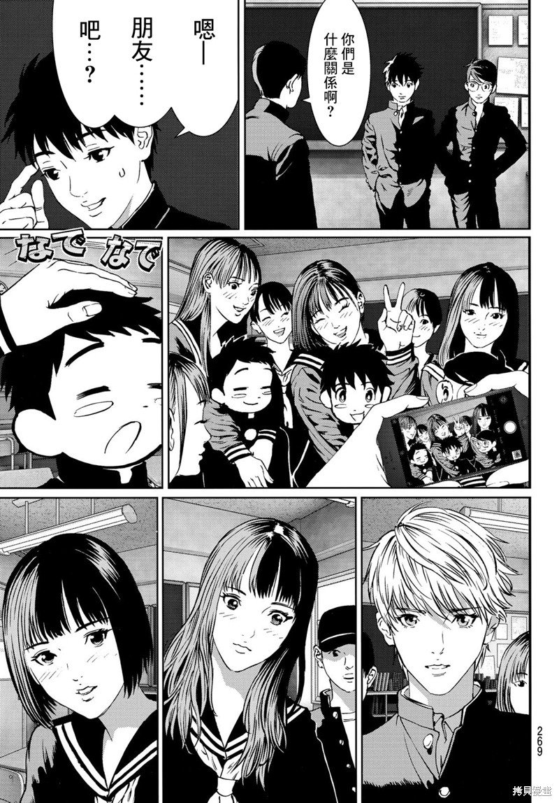 第23话