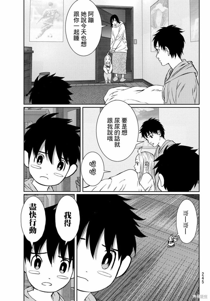 第24话