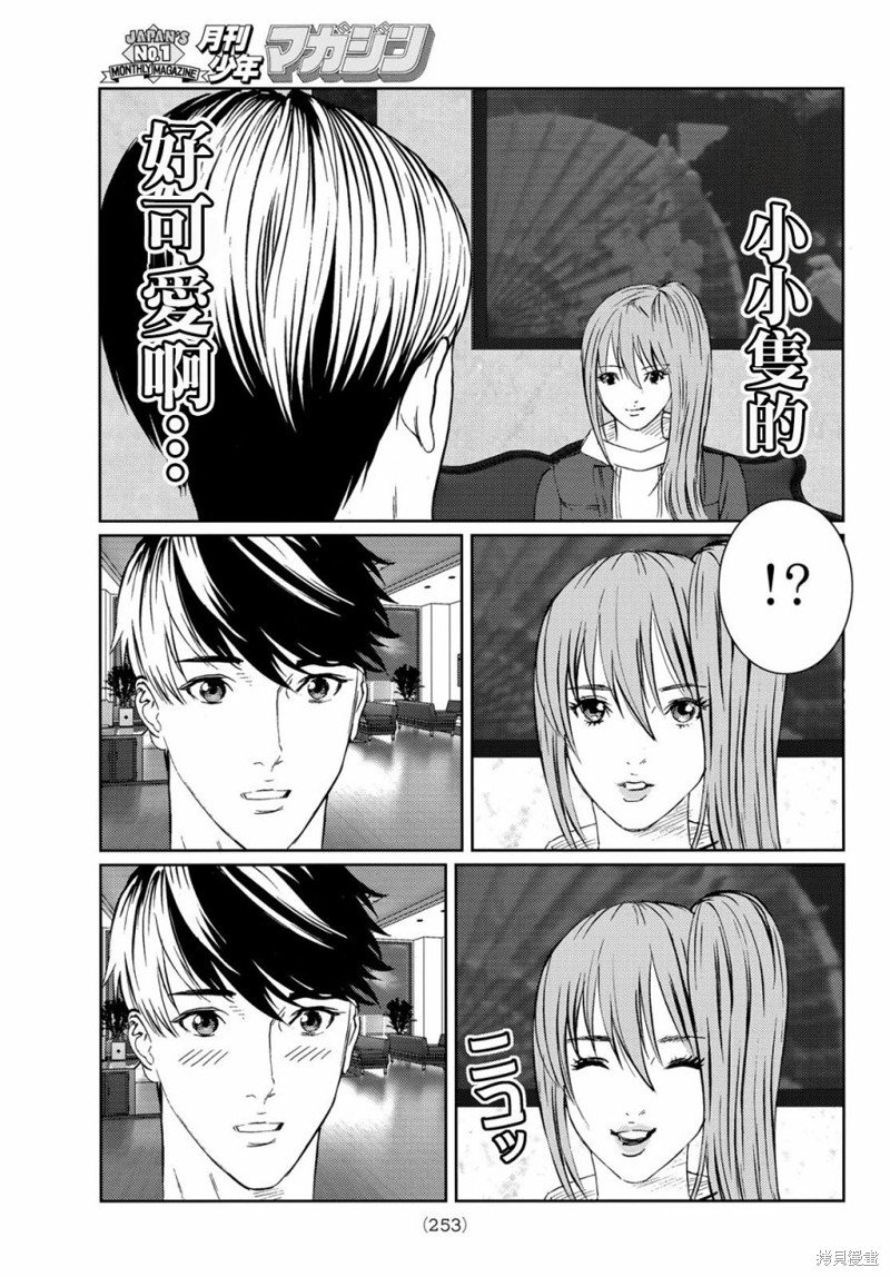 第24话